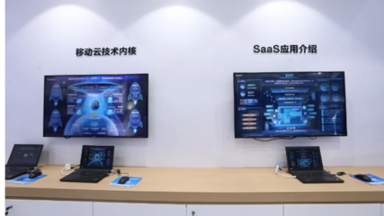 中國移動高交會展示網絡技術創新實力，賦能數字化轉型新未來