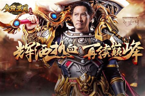 合金風暴0.1折爽充 手游代理商如何借網絡技術研發與轉型崛起